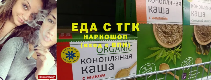 Печенье с ТГК марихуана  магазин продажи наркотиков  ОМГ ОМГ ссылка  Биробиджан 