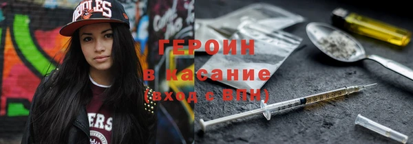 MDMA Premium VHQ Волосово