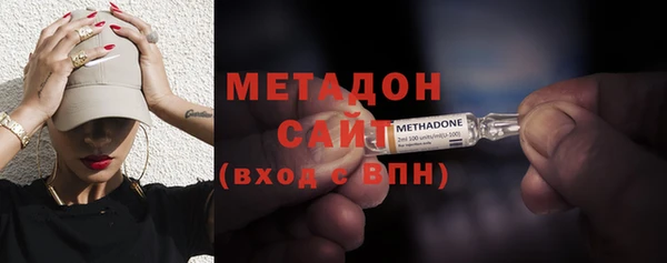 MDMA Premium VHQ Волосово