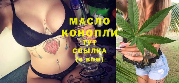 MDMA Premium VHQ Волосово