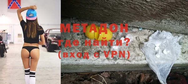 мефедрон VHQ Волоколамск